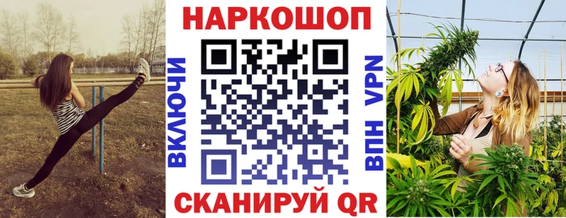 Виды наркоты Верхнеуральск ГАШ МЕТАДОН МЕФ АМФЕТАМИН Галлюциногенные грибы