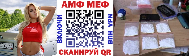 Амфетамин Розовый  купить наркоту  MEGA онион  Верхнеуральск 
