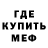 Метадон белоснежный Alexander Mugaiskikh