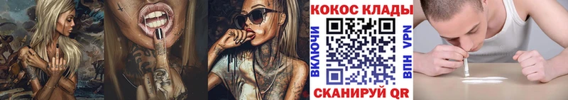 Cocaine Колумбийский  Верхнеуральск 