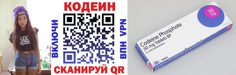 Кодеиновый сироп Lean Purple Drank  kraken ссылки  Верхнеуральск 