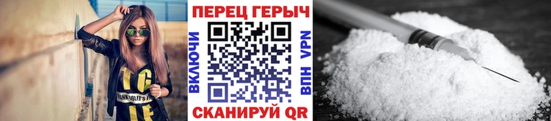 купить закладку  Верхнеуральск  Героин герыч 