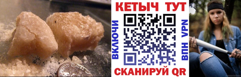 КЕТАМИН ketamine  Верхнеуральск 