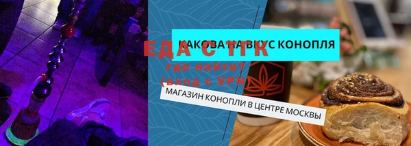 гидра Белокуриха