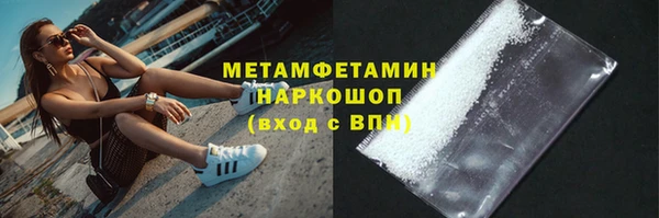 спайс Балахна