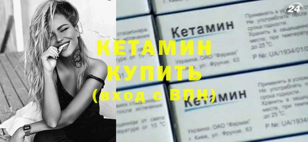 гидра Белокуриха
