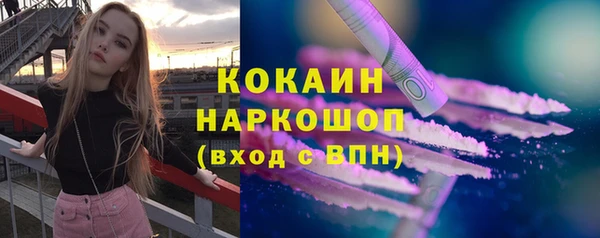 бошки Беломорск