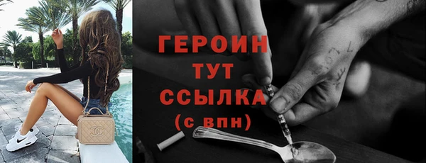 бошки Беломорск