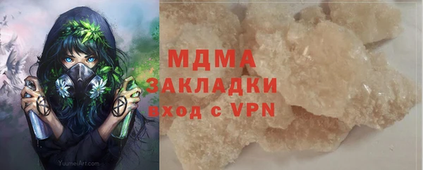 бошки Беломорск