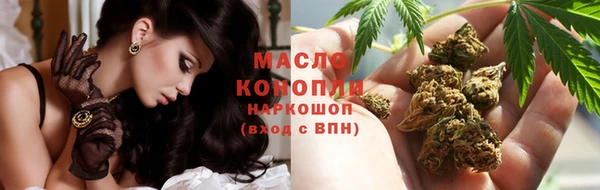 бошки Беломорск