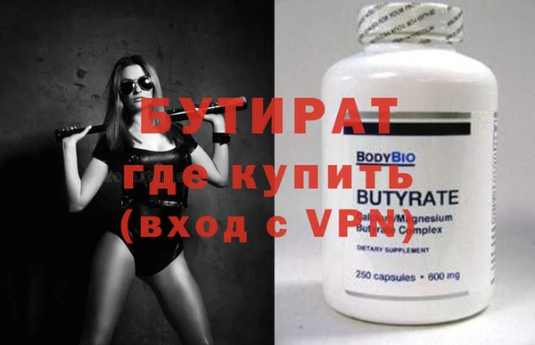 бошки Беломорск