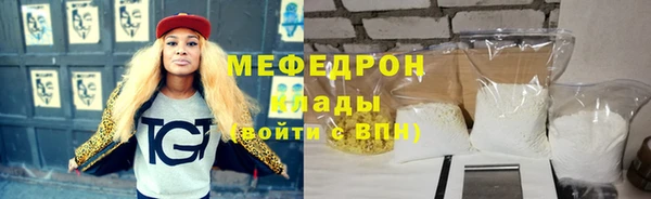 скорость mdpv Белоозёрский