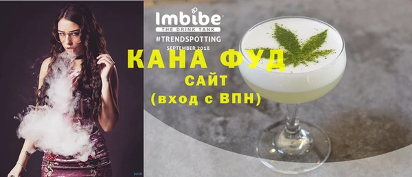 бошки Беломорск