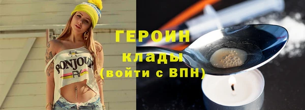 бошки Беломорск