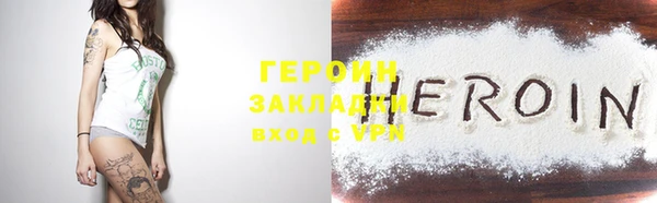 бошки Беломорск