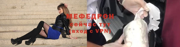 бошки Беломорск