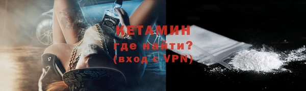 бошки Беломорск