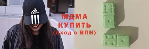 бошки Беломорск