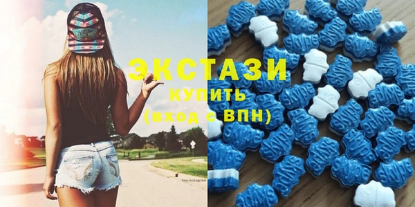 гидра Белокуриха