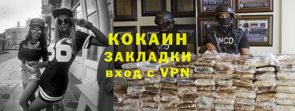 бошки Беломорск