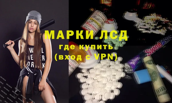 бошки Беломорск