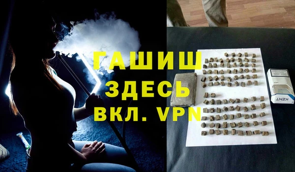 гидра Белокуриха