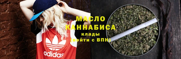 гидра Белокуриха