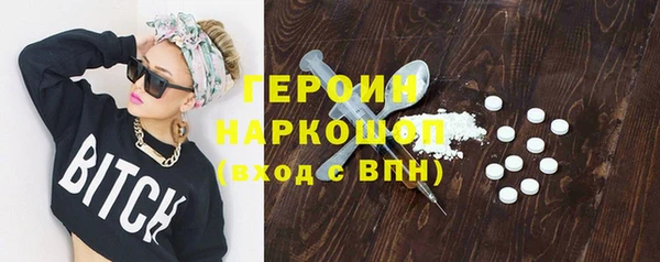 бошки Беломорск