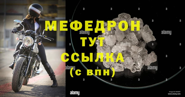 бошки Беломорск