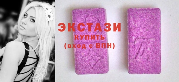 гидра Белокуриха