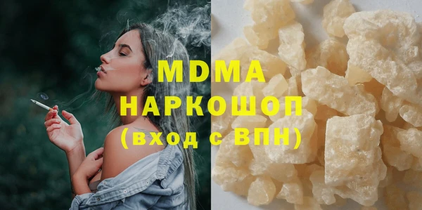 гидра Белокуриха