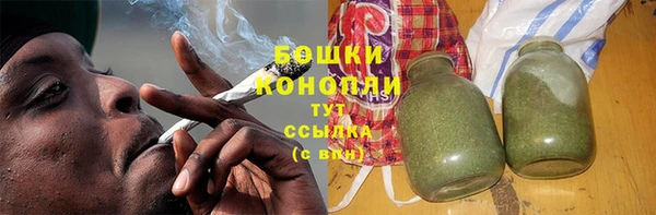 бошки Беломорск