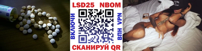 LSD-25 экстази кислота  купить наркоту  Верхнеуральск 
