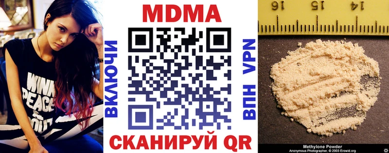 MDMA VHQ  Верхнеуральск 