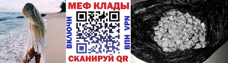 МЕФ 4 MMC даркнет сайт OMG сайт Верхнеуральск