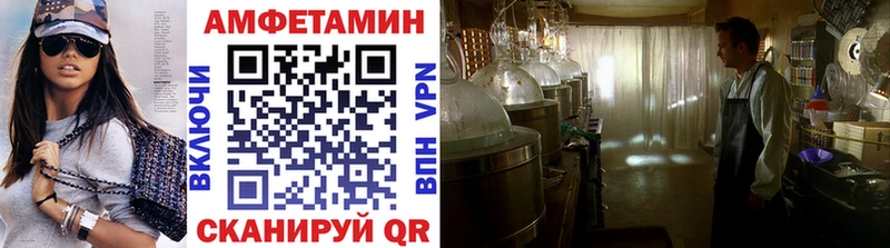 Первитин витя KRAKEN ССЫЛКА Верхнеуральск