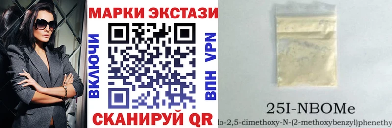 кракен ТОР Верхнеуральск Марки 25I-NBOMe 1500мкг
